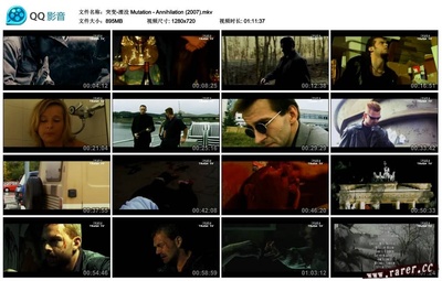 突变-湮没剧照的剧照