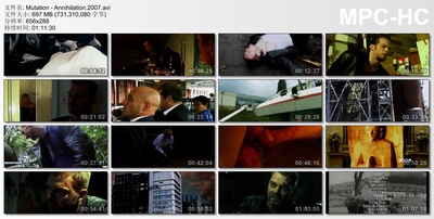 突变-湮没剧照的剧照