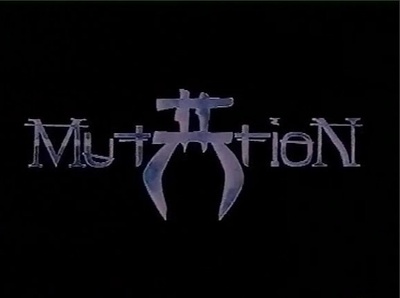 突变2 死亡代码剧照的剧照