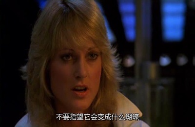 突变异种剧照的剧照