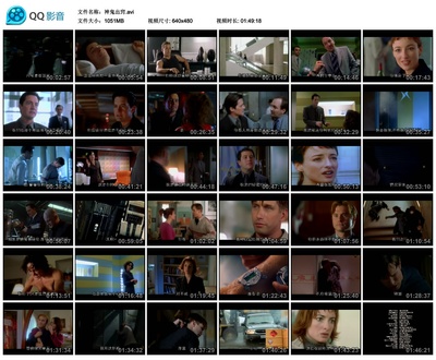 神鬼出窍剧照的剧照