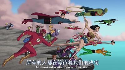 正义联盟之新的边际剧照的剧照