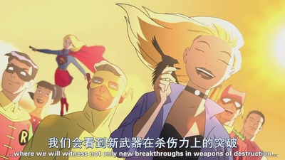 正义联盟之新的边际剧照的剧照