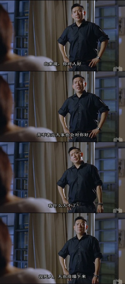 出轨的女人剧照的剧照