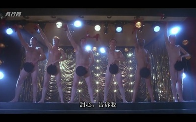 光猪六壮士剧照的剧照