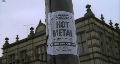 光猪六壮士剧照的剧照