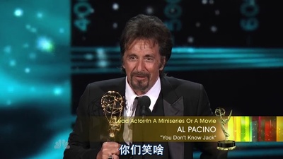 第62届黄金时段艾美奖颁奖典礼剧照的剧照