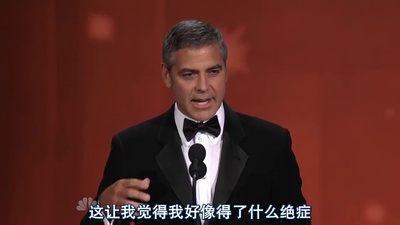 第62届黄金时段艾美奖颁奖典礼剧照的剧照