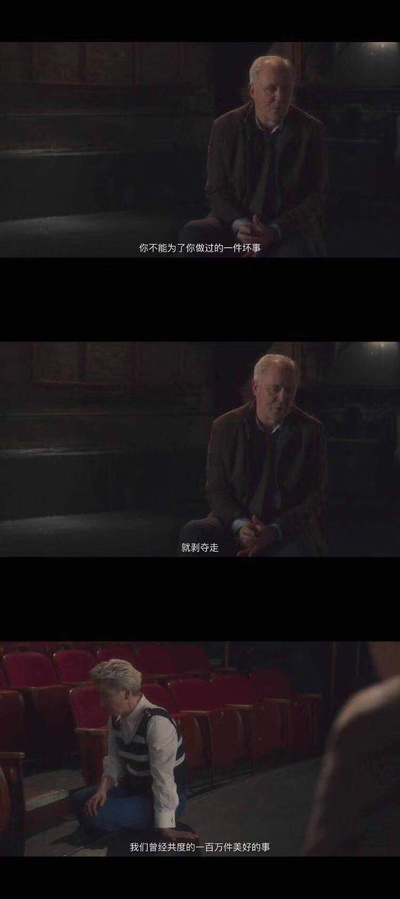 深夜秀剧照的剧照