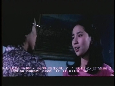 我踏浪而来剧照的剧照