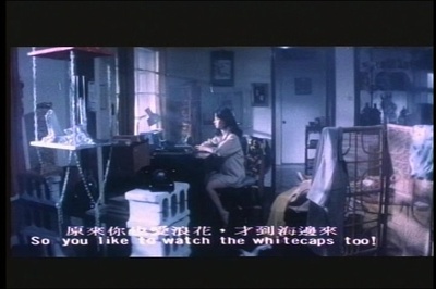 我踏浪而来剧照的剧照