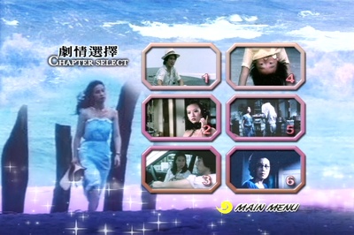 我踏浪而来剧照的剧照