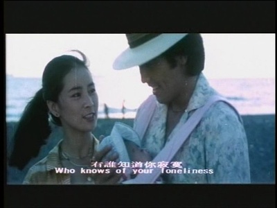 我踏浪而来剧照的剧照