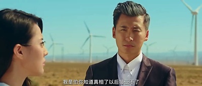 虚拟情人2剧照的剧照