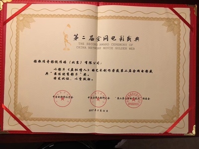 虚拟情人剧照的剧照