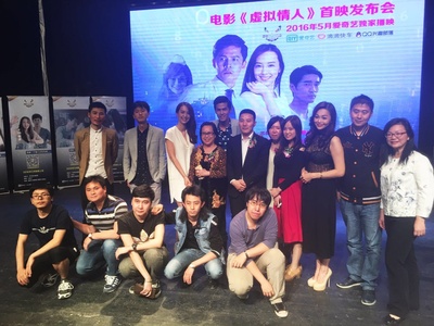 虚拟情人剧照的剧照