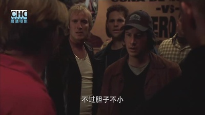 十全大补男剧照的剧照