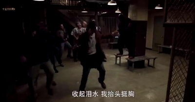 十全大补男剧照的剧照