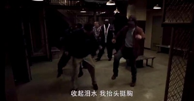 十全大补男剧照的剧照