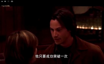 十全大补男剧照的剧照