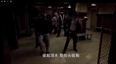 十全大补男剧照的剧照