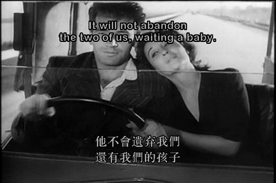 沉沦剧照的剧照