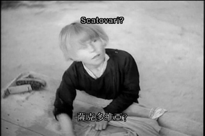 沉沦剧照的剧照