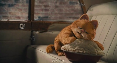 加菲猫2剧照的剧照