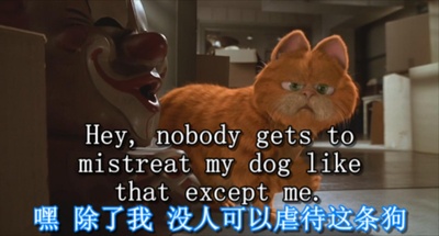 加菲猫剧照的剧照