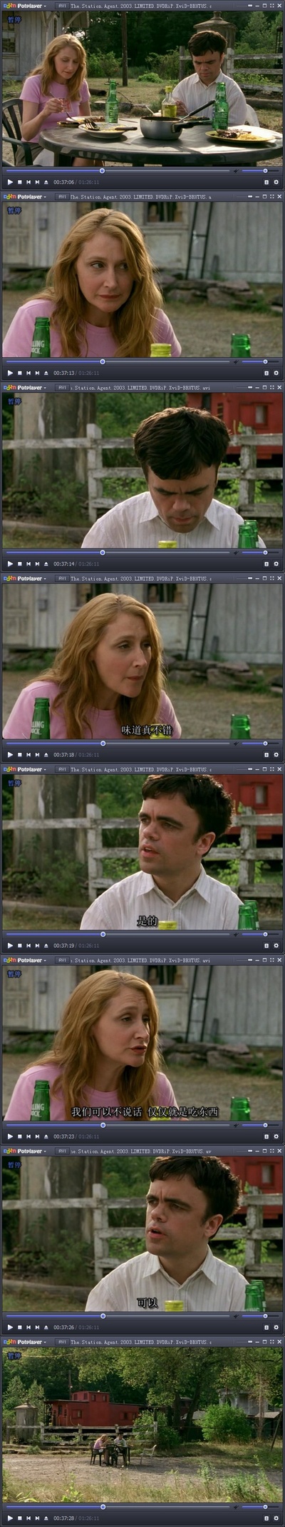 心灵驿站剧照的剧照