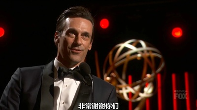 第67届黄金时段艾美奖颁奖典礼剧照的剧照