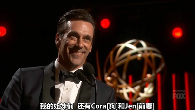 第67届黄金时段艾美奖颁奖典礼剧照的剧照