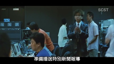 哥斯拉：大怪兽总攻击剧照的剧照