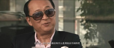 小鱼吃大鱼剧照的剧照