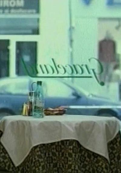 香烟与咖啡剧照的剧照