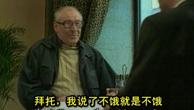 香烟与咖啡剧照的剧照