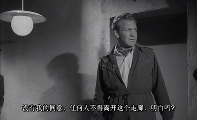 魔眼惊魂剧照的剧照