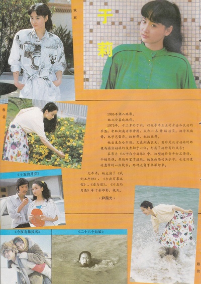 十五的月亮剧照的剧照