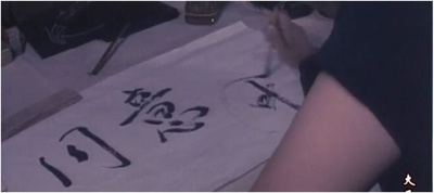 十五的月亮剧照的剧照