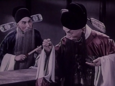 十五贯剧照的剧照