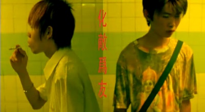 十五剧照的剧照