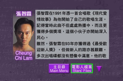 夺魄勾魂剧照的剧照