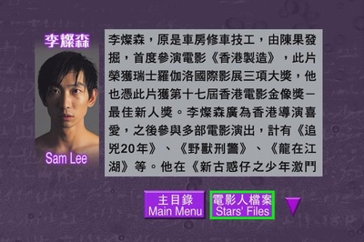 夺魄勾魂剧照的剧照