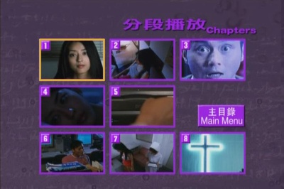 夺魄勾魂剧照的剧照