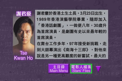 夺魄勾魂剧照的剧照