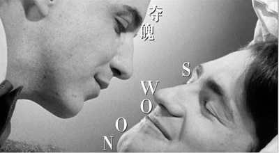 夺魄剧照的剧照