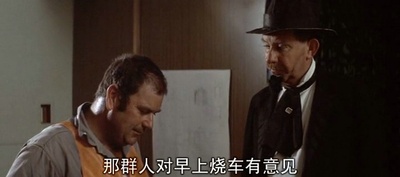 巴黎食人车剧照的剧照