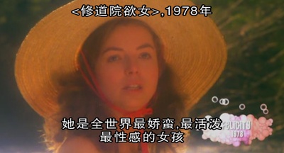 不十分好莱坞剧照的剧照