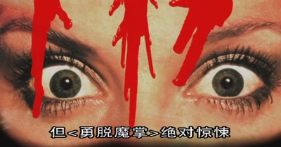 不十分好莱坞剧照的剧照