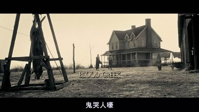 复仇之溪剧照的剧照